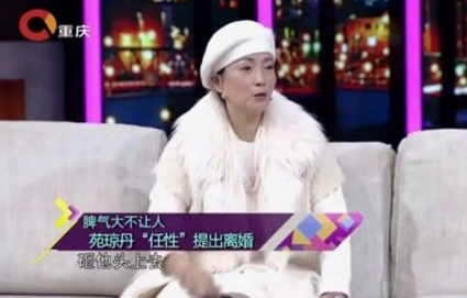 “石榴姐”脾气大 家暴富豪老公闹离婚